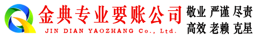 富阳要债公司